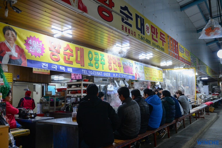 오공주 이미지