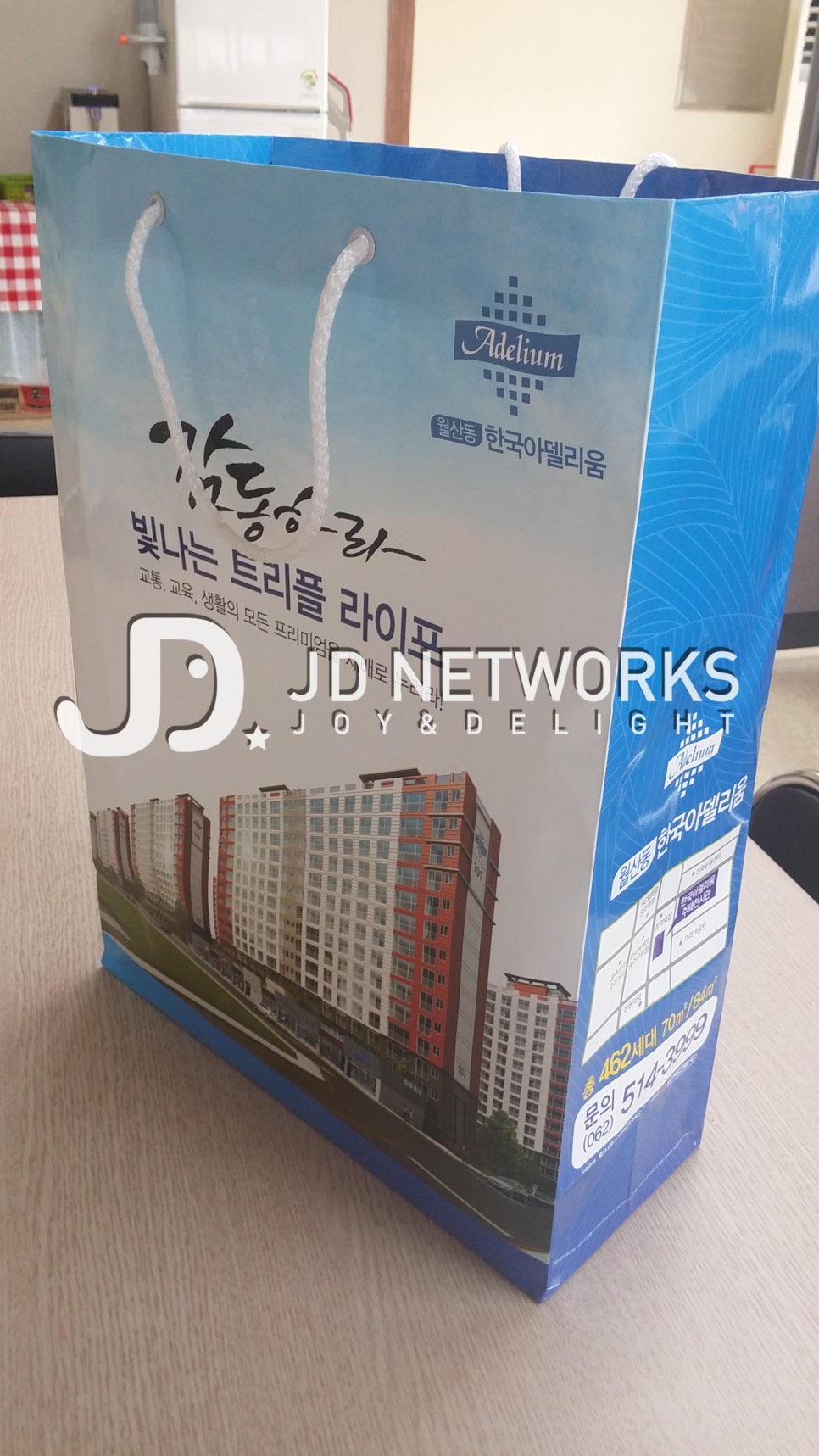 제이디네트웍스 이미지