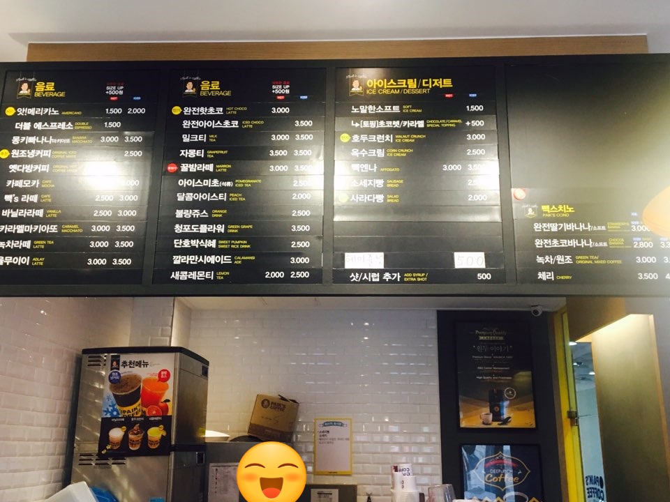 빽다방천안중앙 이미지