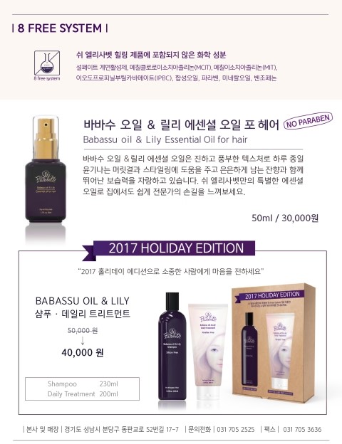 리즈코퍼레이션 이미지