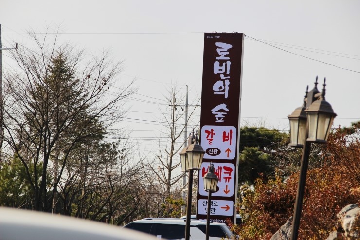 대박마을 이미지