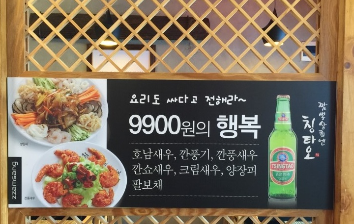 구산상회 이미지