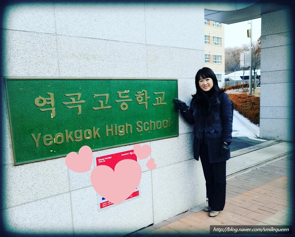 역곡고등학교 이미지