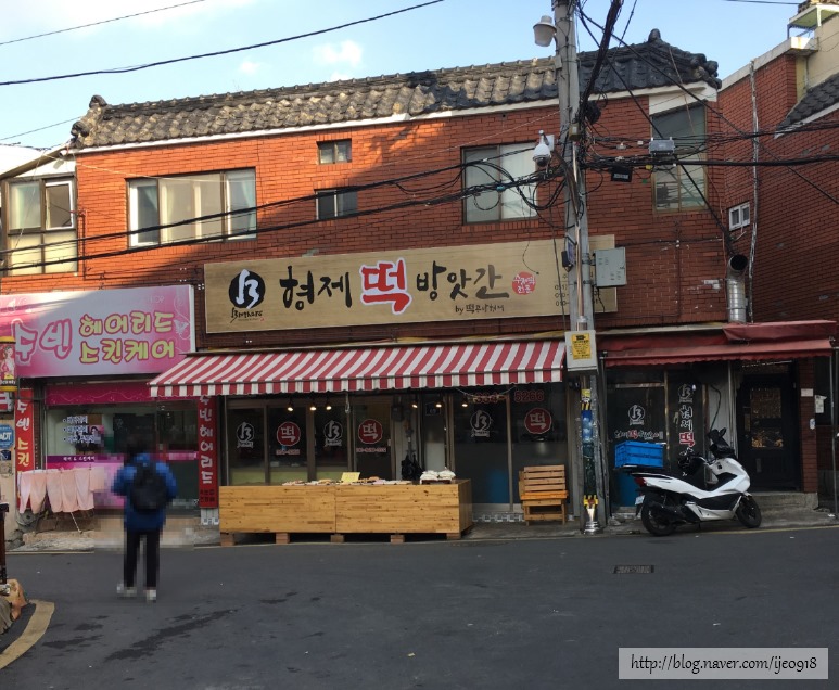 형제떡방앗간 이미지