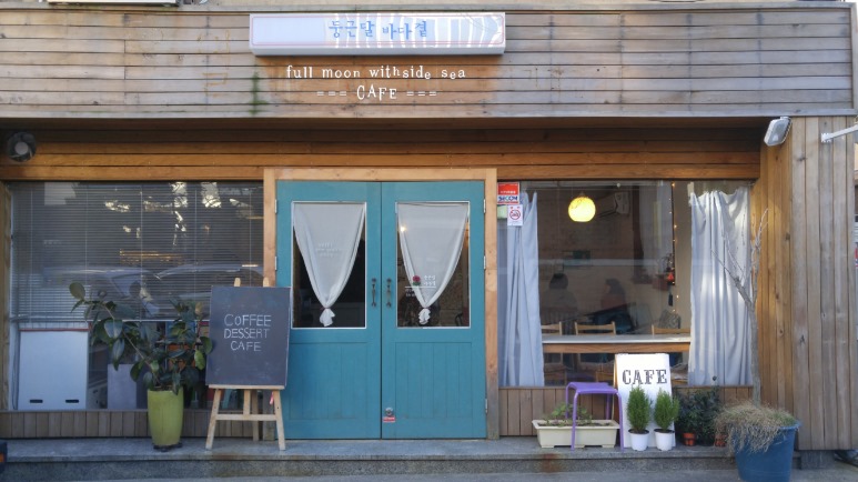엽기떡볶이광안리점 이미지