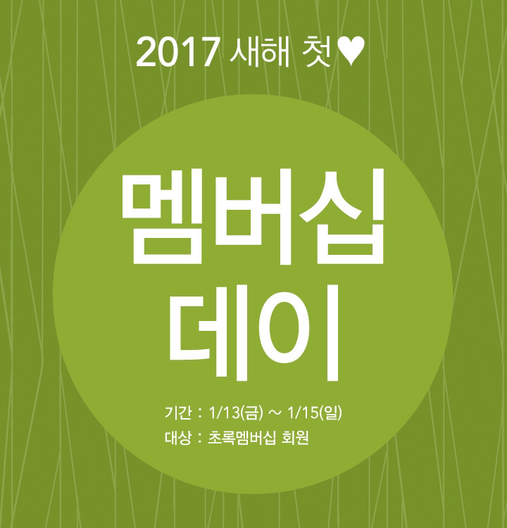 (주) 네이처리퍼블릭 이미지