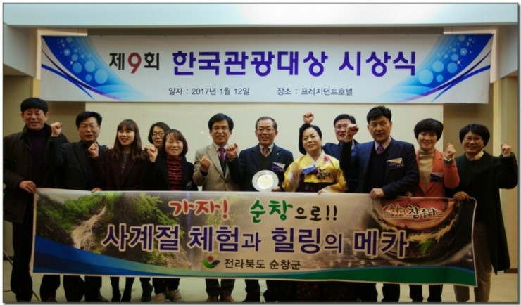 (유)한국항공여행사 이미지