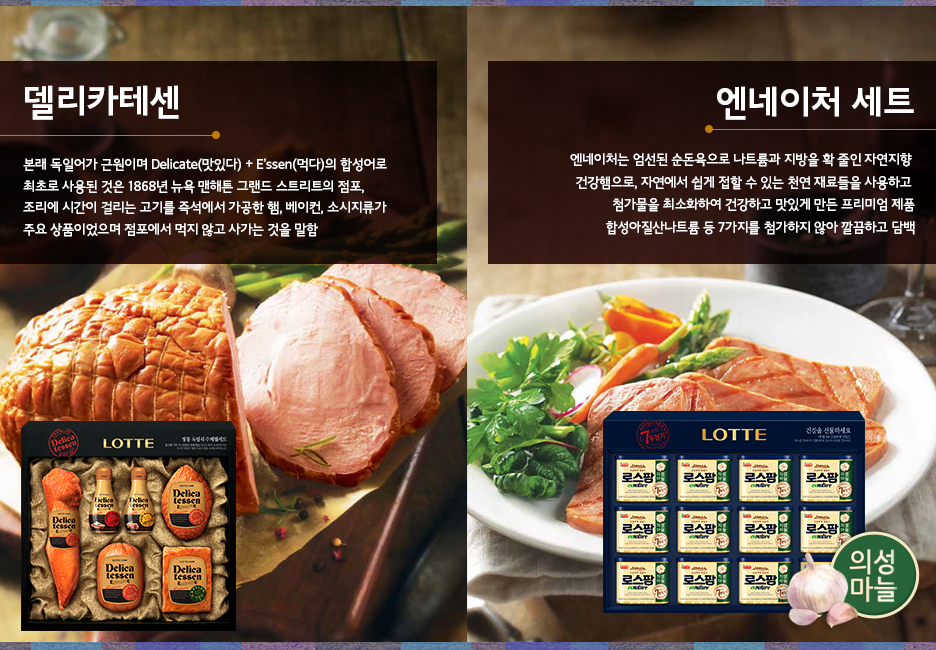 덕담푸드 이미지