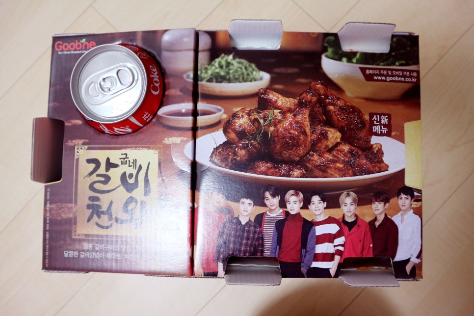 굽네치킨세종 이미지