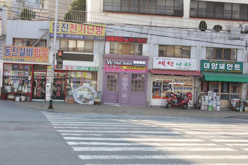 W NAIL Salon 이미지