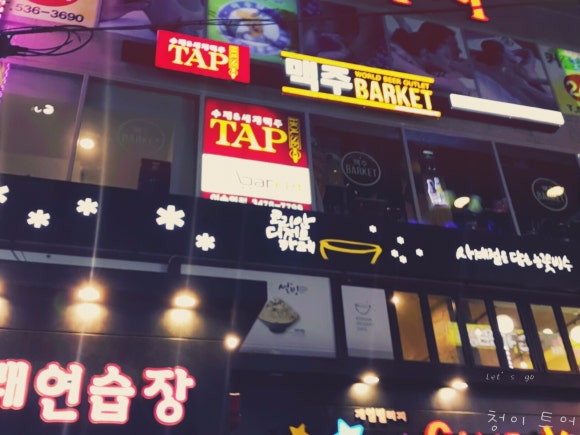 K2노래연습장 이미지