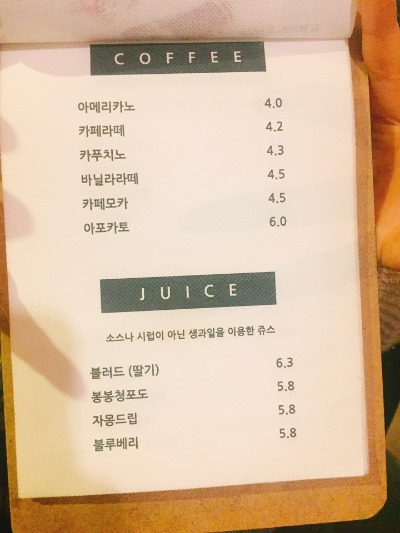 카페301 이미지