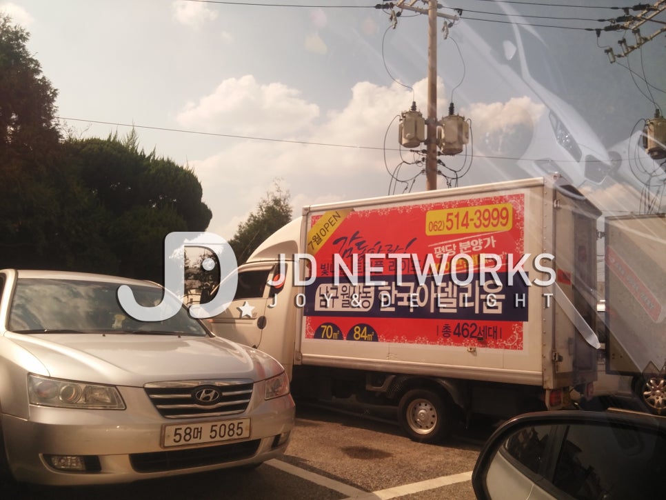 제이디네트웍스 이미지