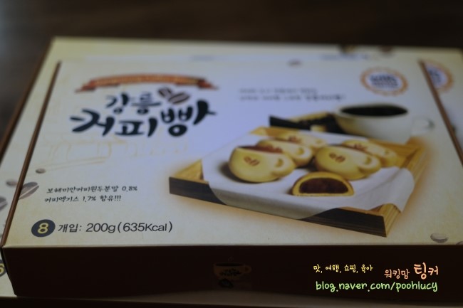 커피닮다 이미지