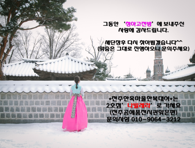고전방 이미지