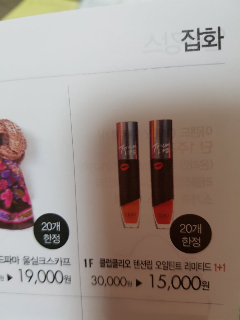 클럽클리오NC 이미지