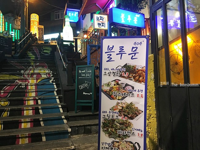 블루문404 사진 4