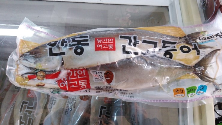 경안슈퍼 이미지