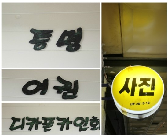 중앙스토어 이미지