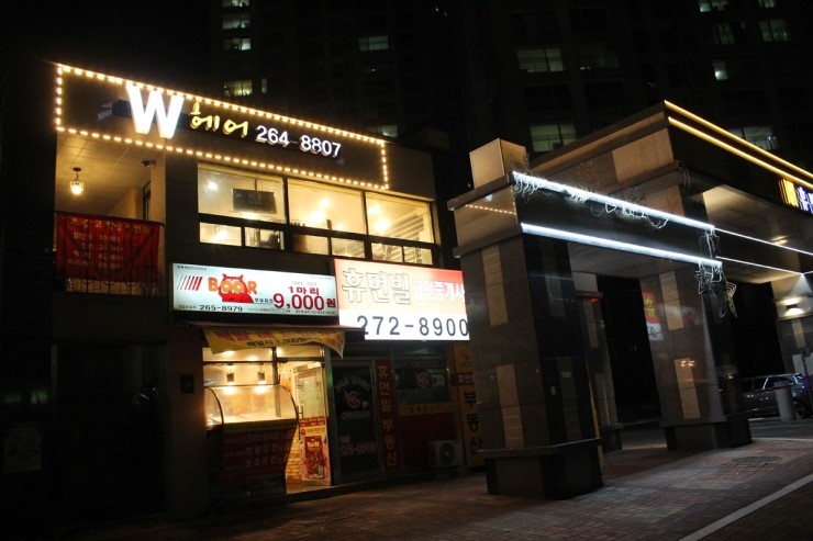휴먼빌헤어 이미지