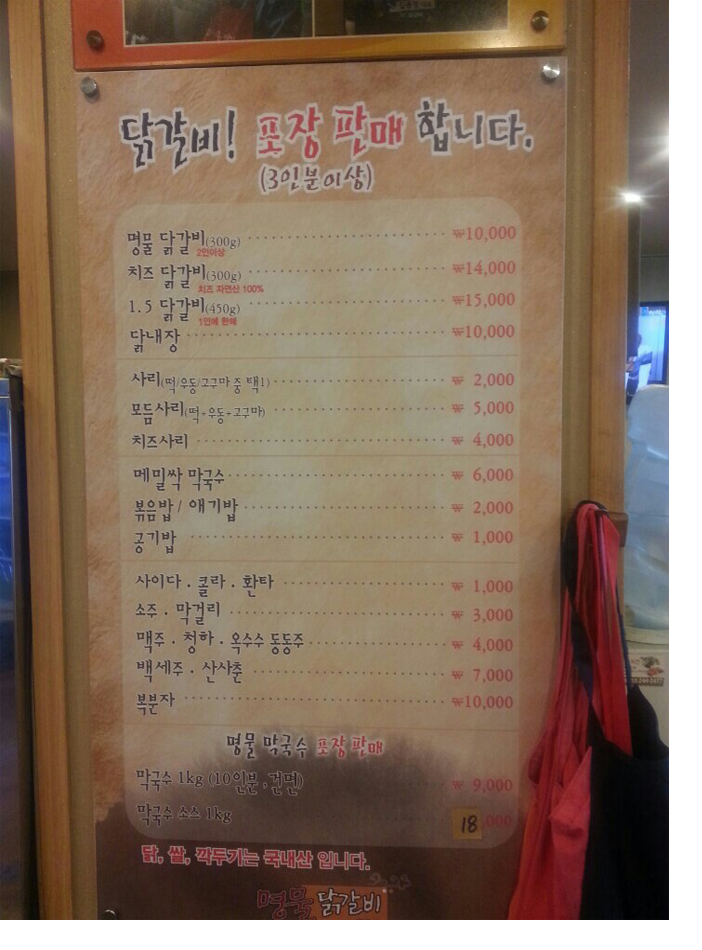 휴춘천역 이미지
