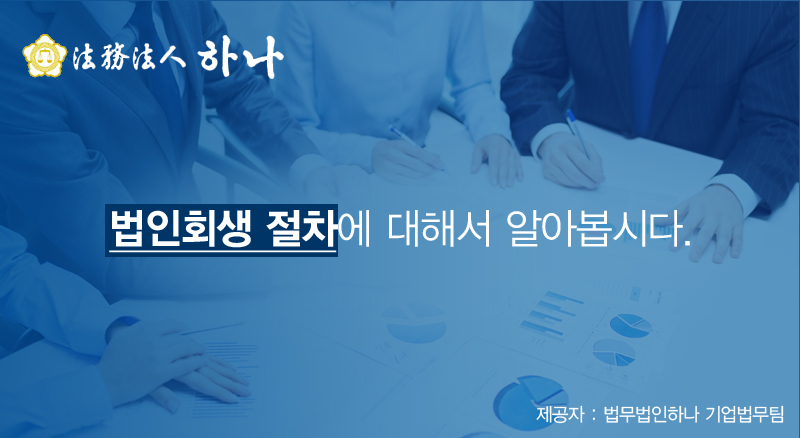 법무법인한진 이미지