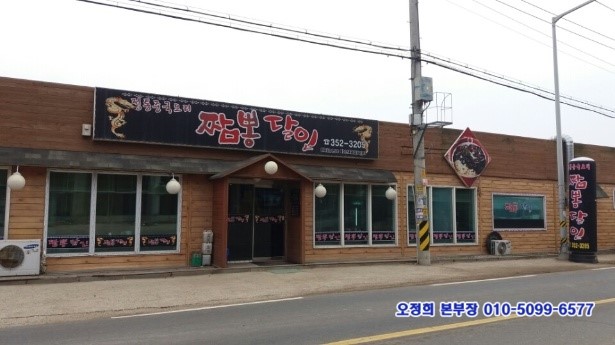 삼일가스 & 에너지 이미지