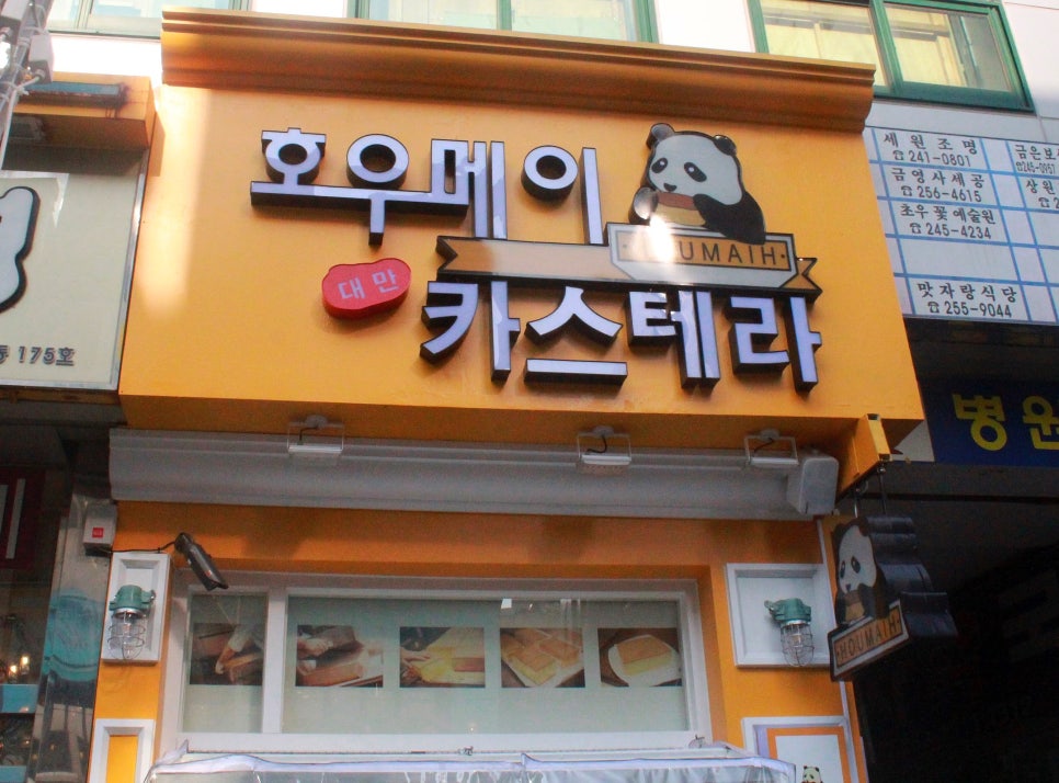 일성종합상사 이미지