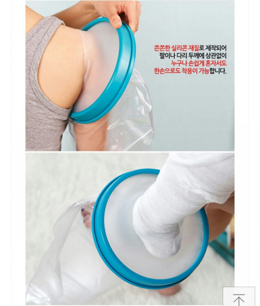 그리니쇼핑 이미지