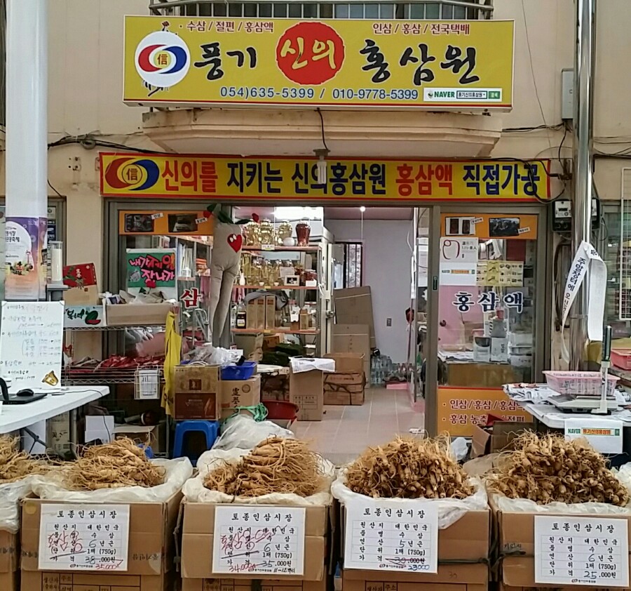 신의통신 이미지