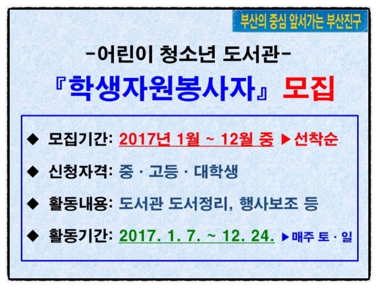 조은자원 이미지