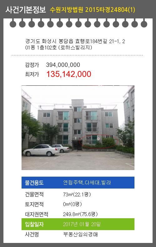 에스디빌리지 이미지