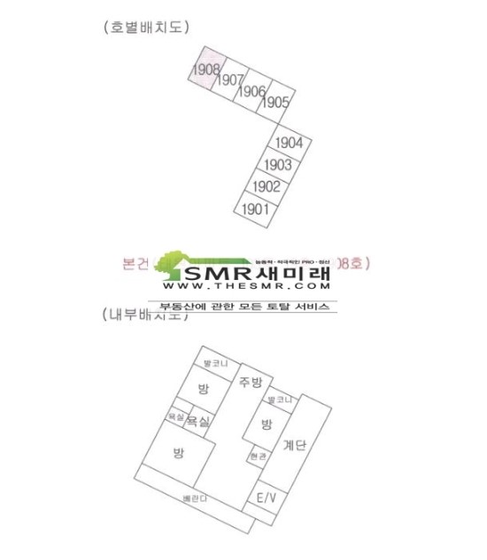 삼성부부한의원 이미지