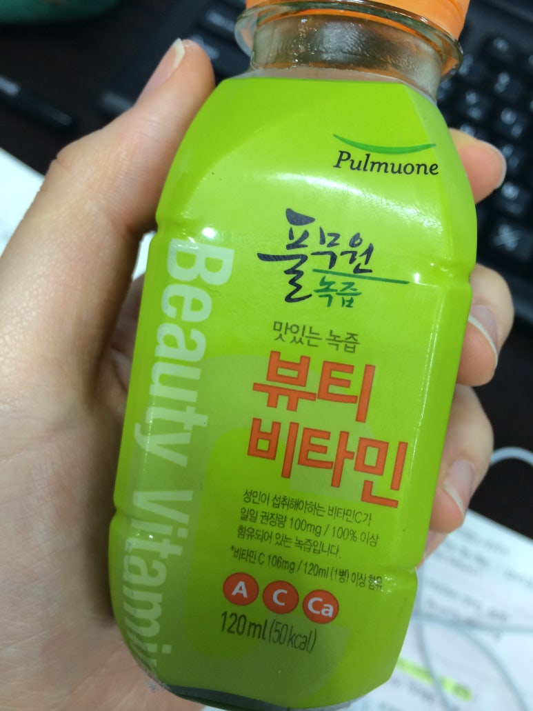 안양녹즙 이미지