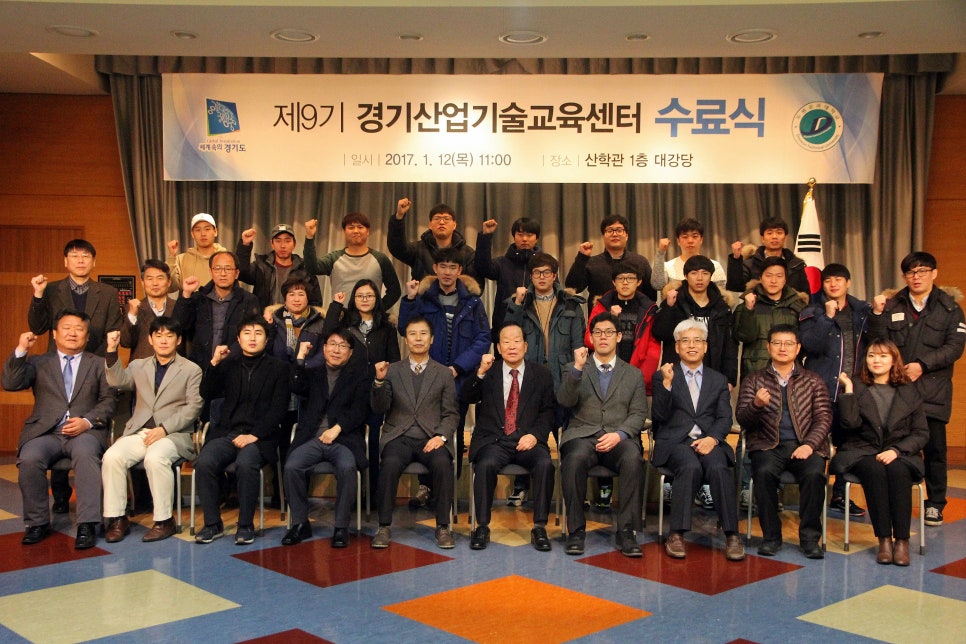 경기산업 이미지