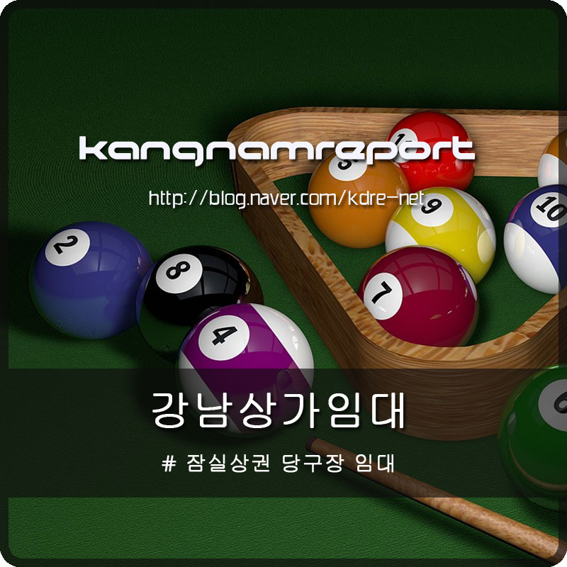 운동장당구장 이미지
