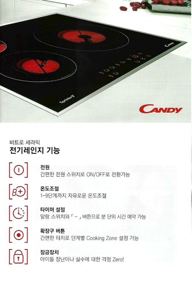 보람전기 이미지