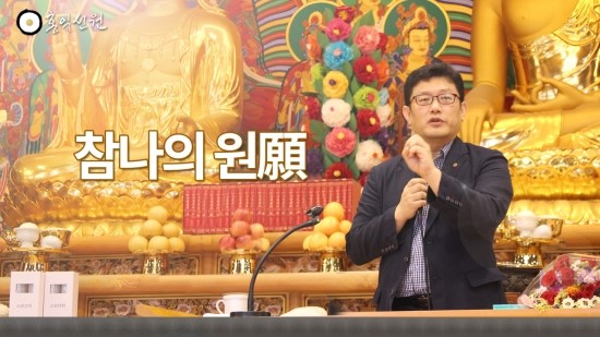 홍익선원 이미지