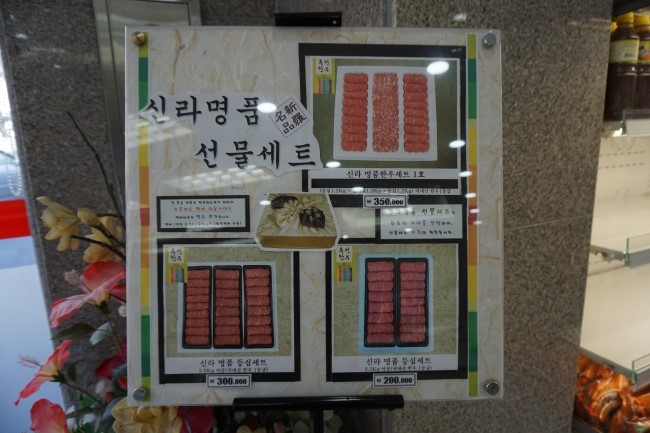 행복마트축산 이미지