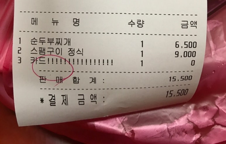 아빠가차린밥상 이미지