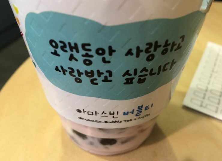 아마스빈 이미지