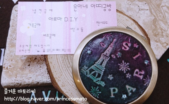 은아공방 이미지