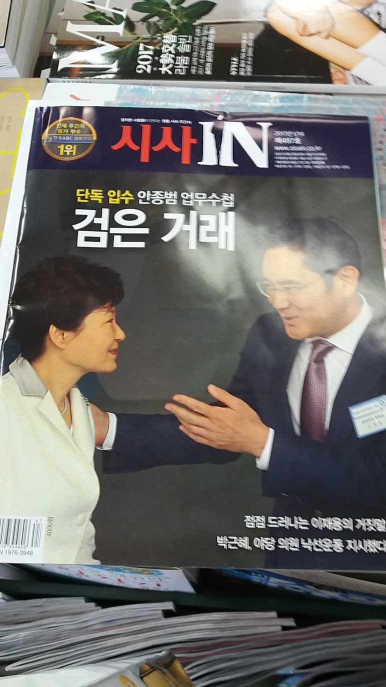 동원서점 이미지