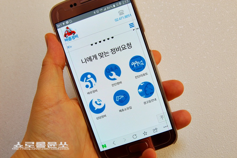 킴스카써비스 이미지