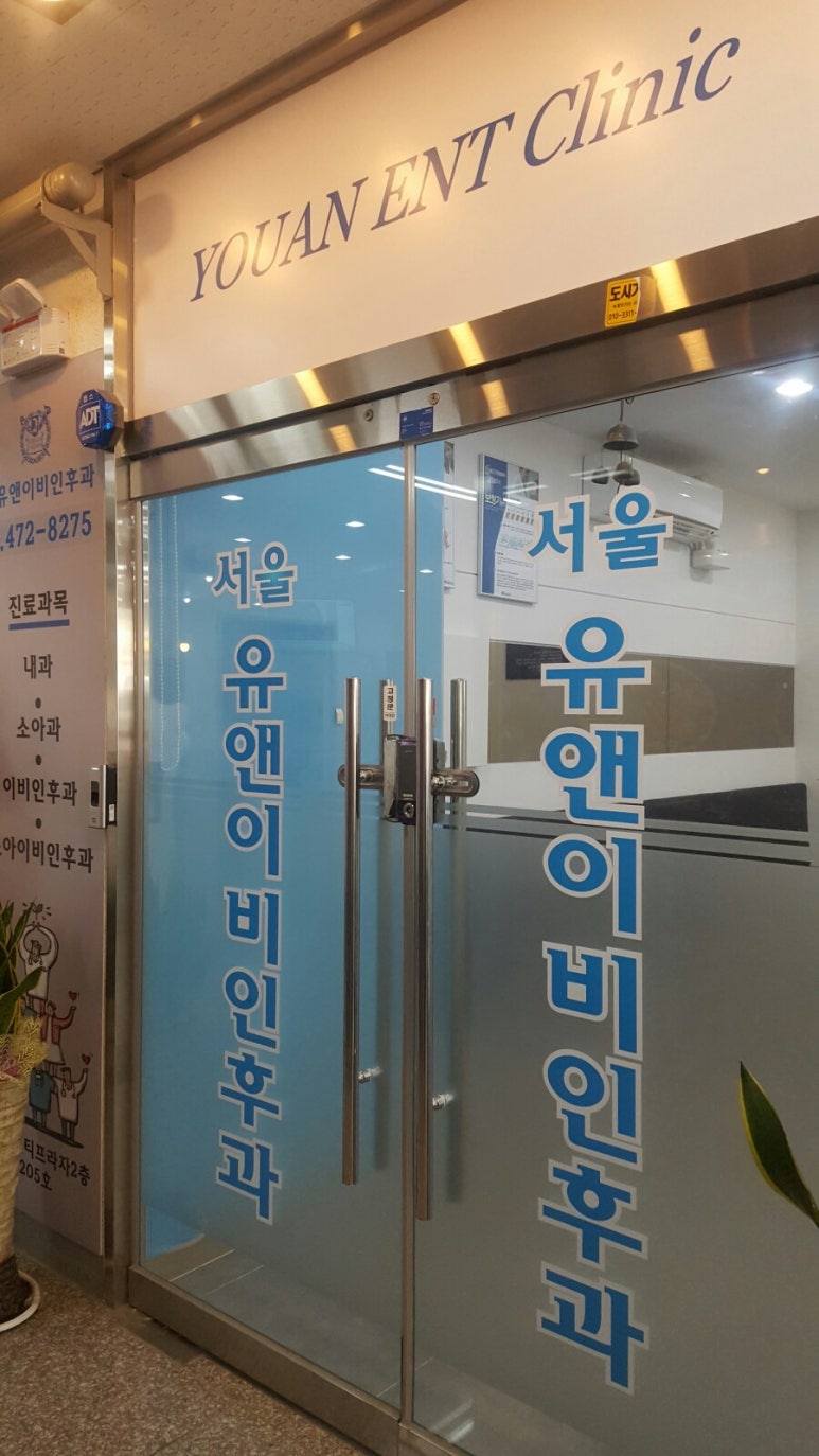 파리바게뜨구월아시아드 이미지