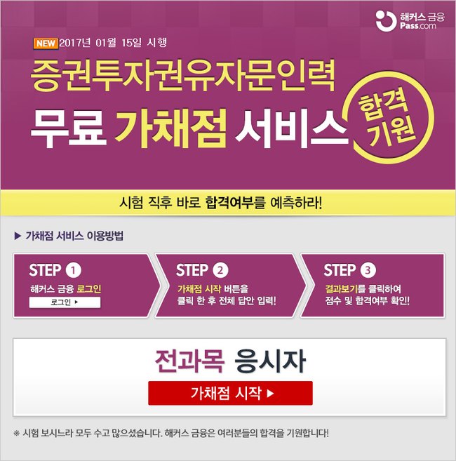 진심인력 이미지