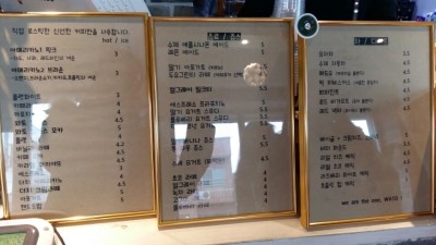 알프스커피숍 이미지