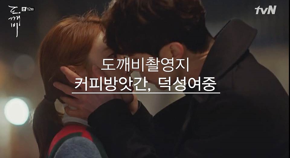 덕성방앗간 이미지