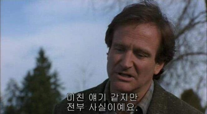 설레다 이미지