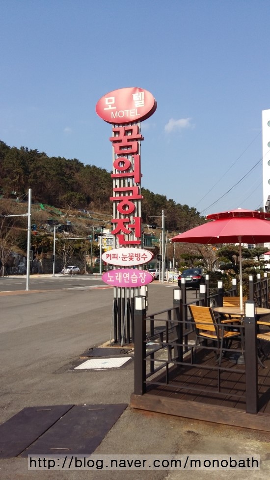궁전노래연습장 이미지